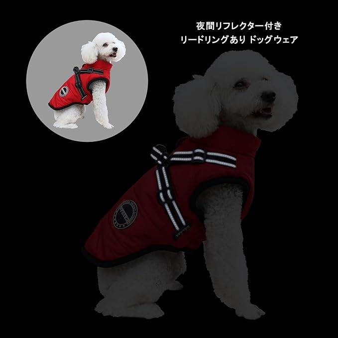 Dog Winter Coat,Warm Jacket Paded Fleece Pet Vest with Built in Harness, Windproof Reflective Cozy Adjustable Snow Pet Coat Clothes with Zipper for Small Medium Large Dogs