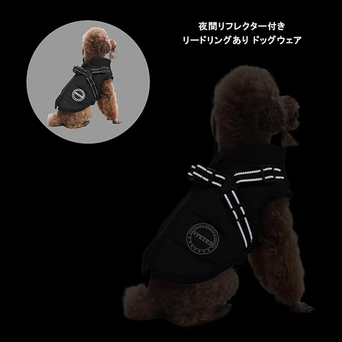 Dog Winter Coat,Warm Jacket Paded Fleece Dog Vest with Built in Harness, Windproof Reflective Cozy Adjustable Snow Pet Coat Clothes with Zipper for Small Medium Large Dogs
