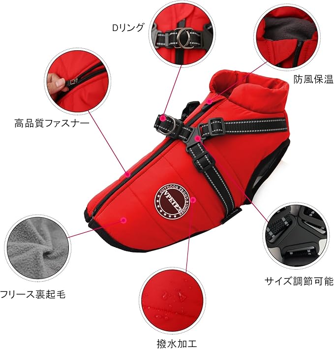 Dog Winter Coat,Warm Jacket Paded Fleece Pet Vest with Built in Harness, Windproof Reflective Cozy Adjustable Snow Pet Coat Clothes with Zipper for Small Medium Large Dogs