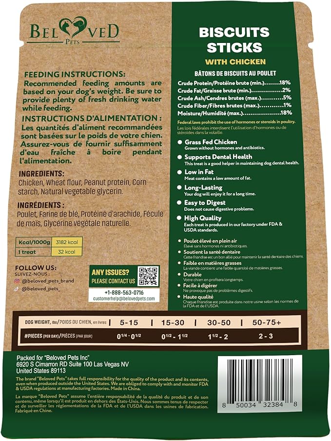 Dog Treats Biscuits Sticks Chicken Wrapped Human Grade Meat 10.6 oz - Natural Dried Snacks Rawhide - Free & Grain Free Long Lasting Chews for Large & Small Dogs - Best for Training & Healthy Teeth